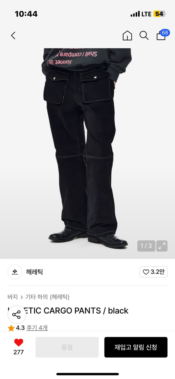 HERETIC CARGO PANTS / black 상품이미지2