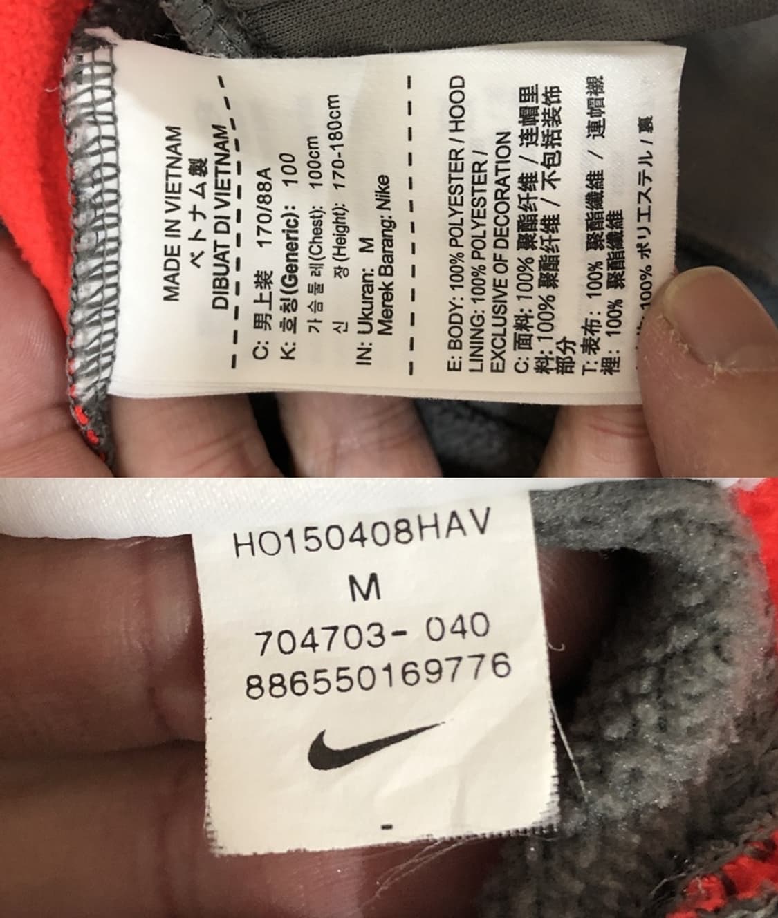 나이키베이스볼 후드티셔츠/풀오버후디 M(100) 상품이미지7