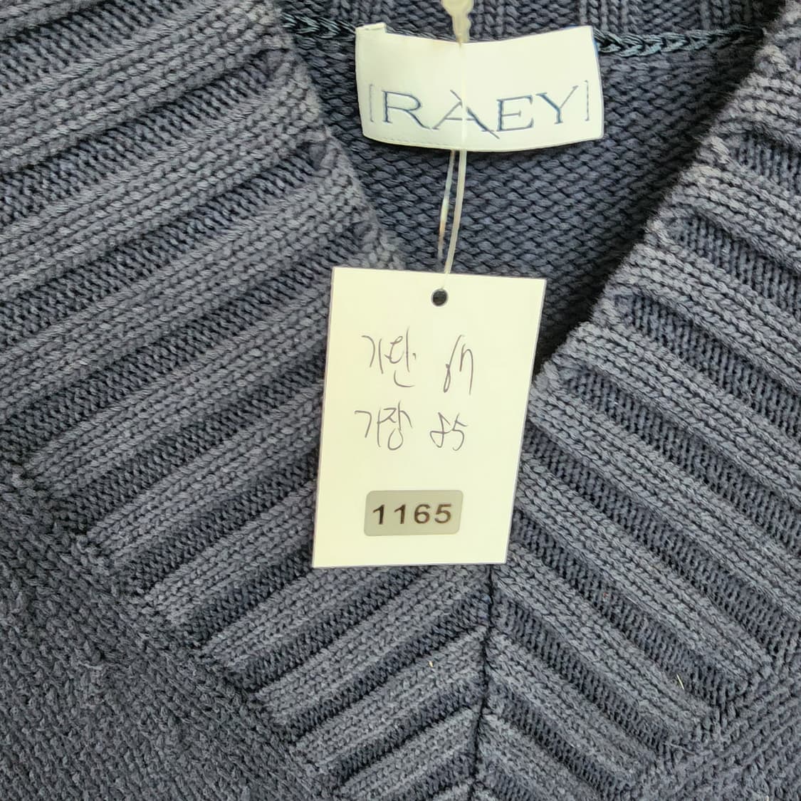 RAEY 네이비 V넥 이태리 니트 스웨터 상품이미지7