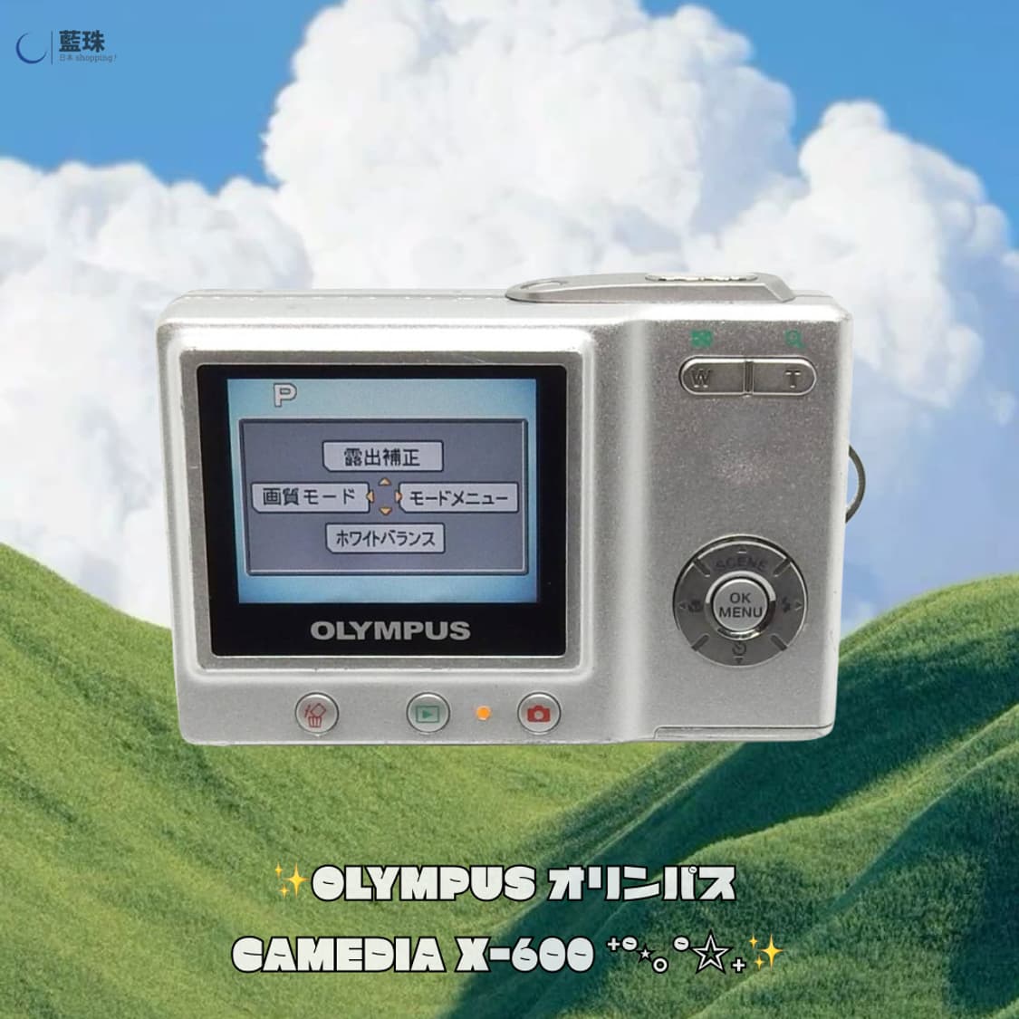 올림푸스 카메디아 X 600 미니 빈티지 디지털카메라 디카 화이트  상품이미지5