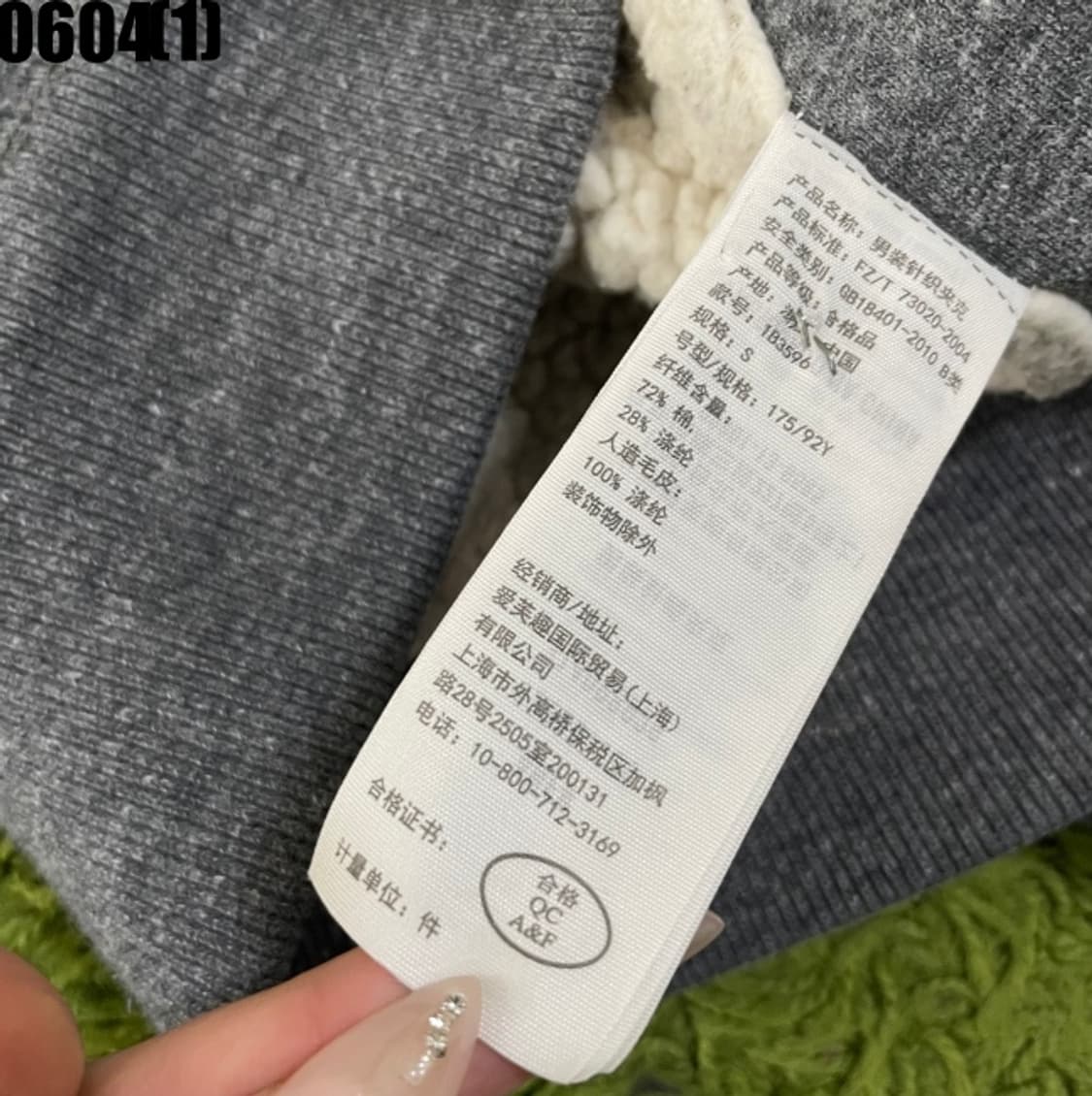 아베크롬비 후드집업 자켓 상품이미지5