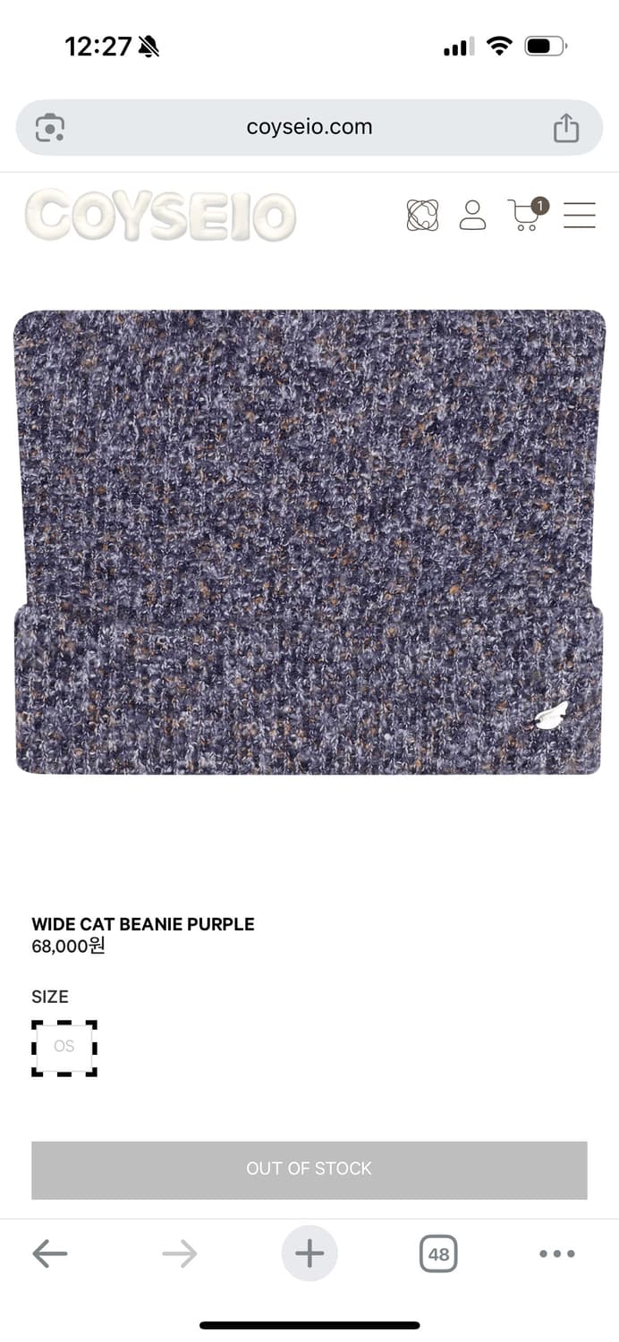 코이세이오 와이드 캣 비니 퍼플 상품이미지1