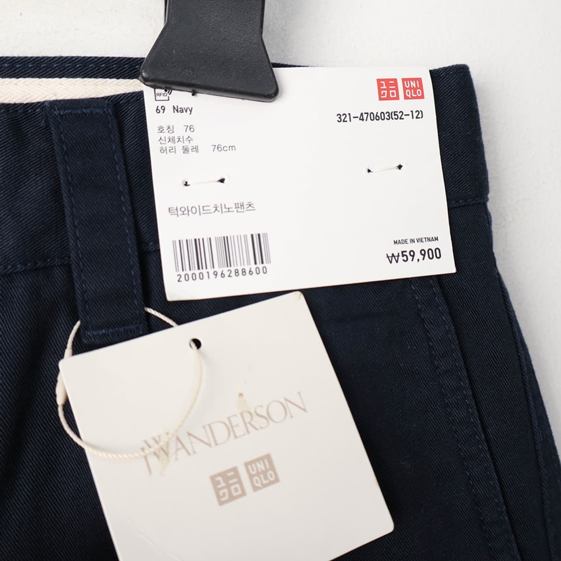 30/새상품 유니클로 JW앤더슨 턱 와이드 치노팬츠 상품이미지5