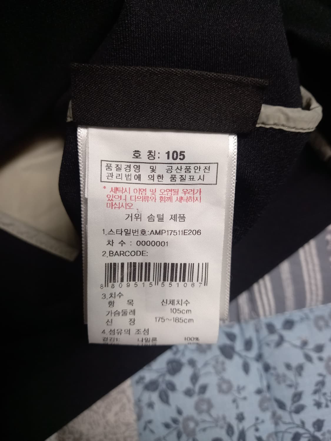 살레와 경량패딩 회이드/블랙  XL 상품이미지4