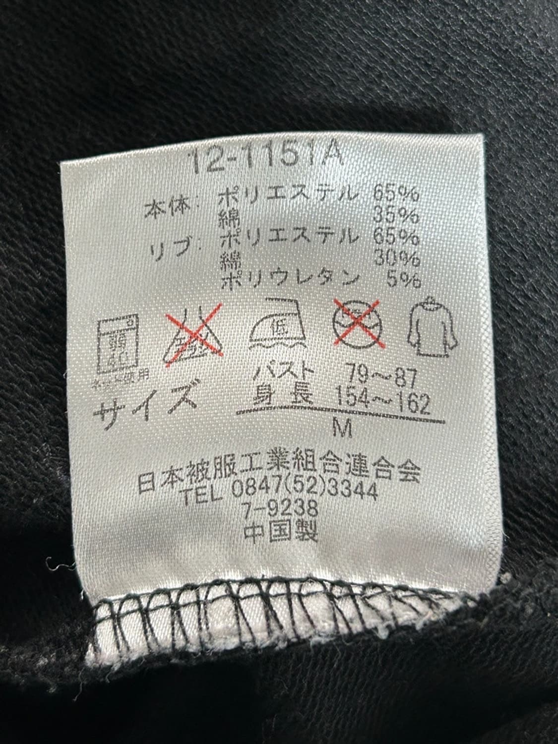 vtg jacket 상품이미지4