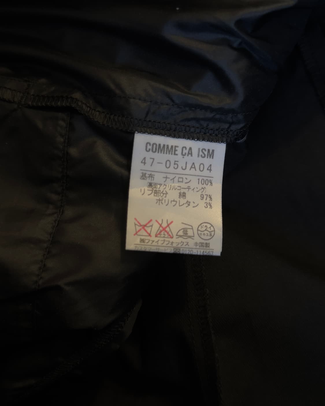 [COMME CA ISM] black cotton field jacket 상품이미지7