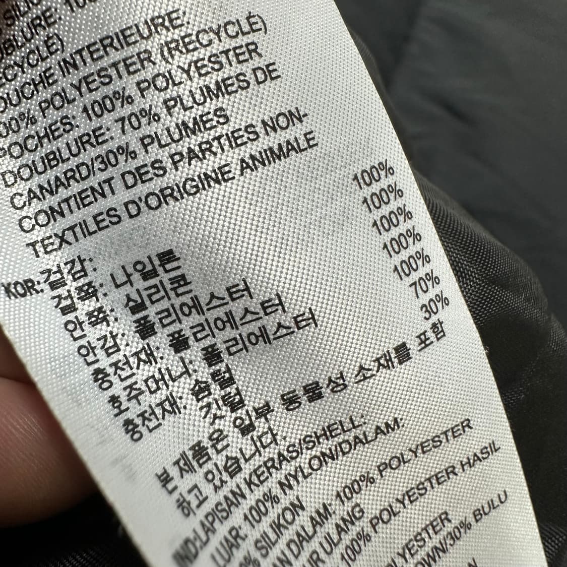 아디다스 푸퍼다운 빅사이즈 3xl 상품이미지7