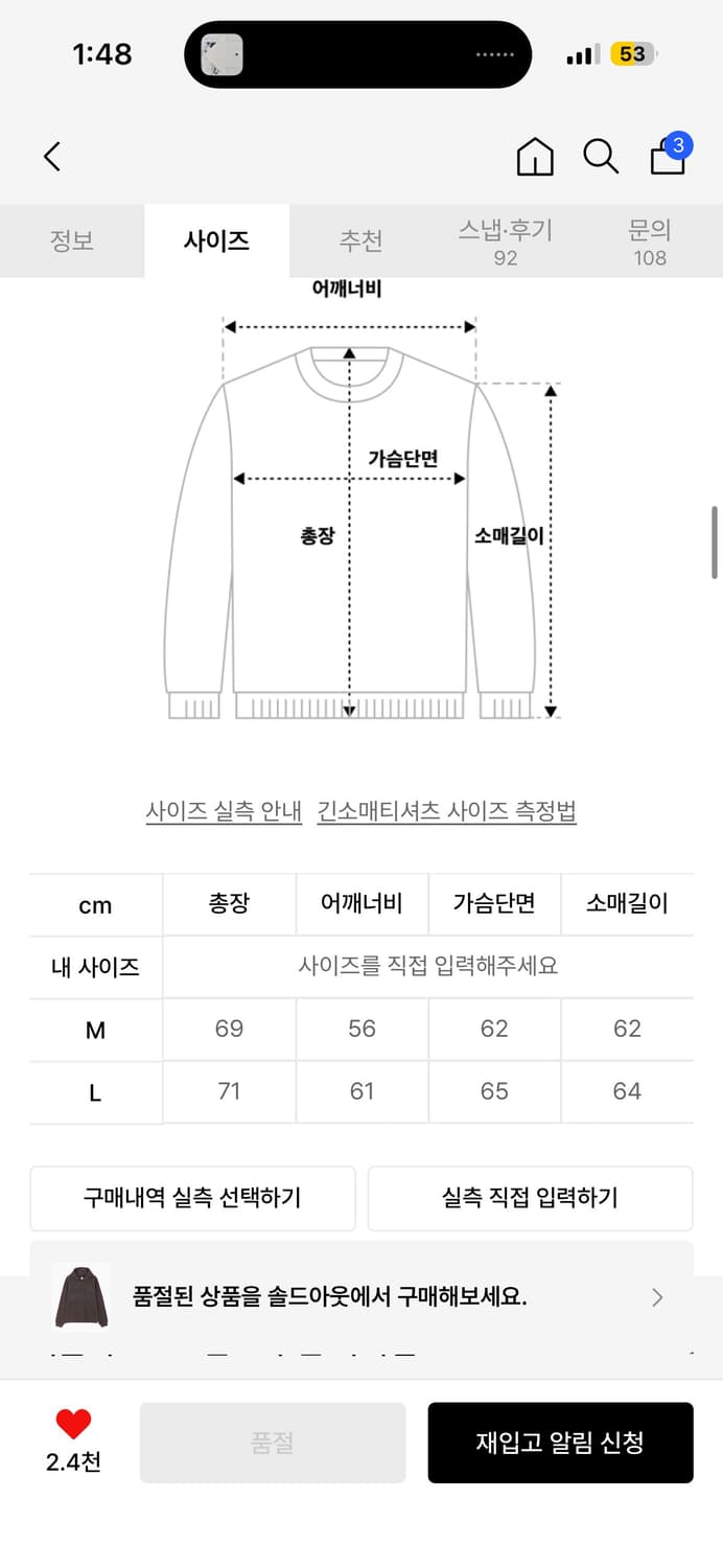 더콜디스트모먼트 후드티 상품이미지2