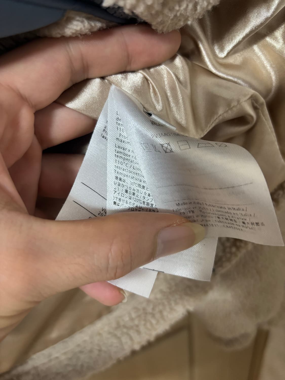 발렌티노 플리스 자켓 베이지 상품이미지10