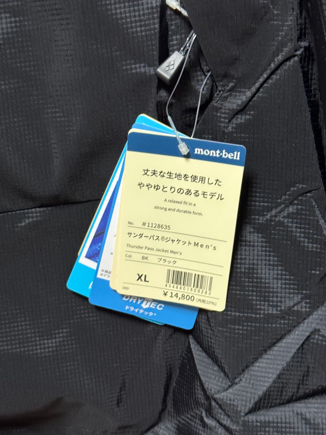 몽벨 썬더패스 자켓 바람막이 상품이미지3