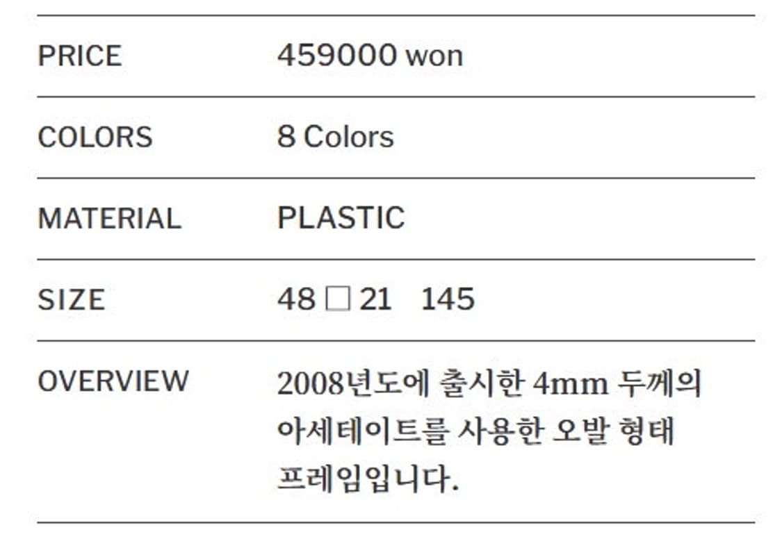 백산안경 글램 오벌 진갈색 상품이미지3