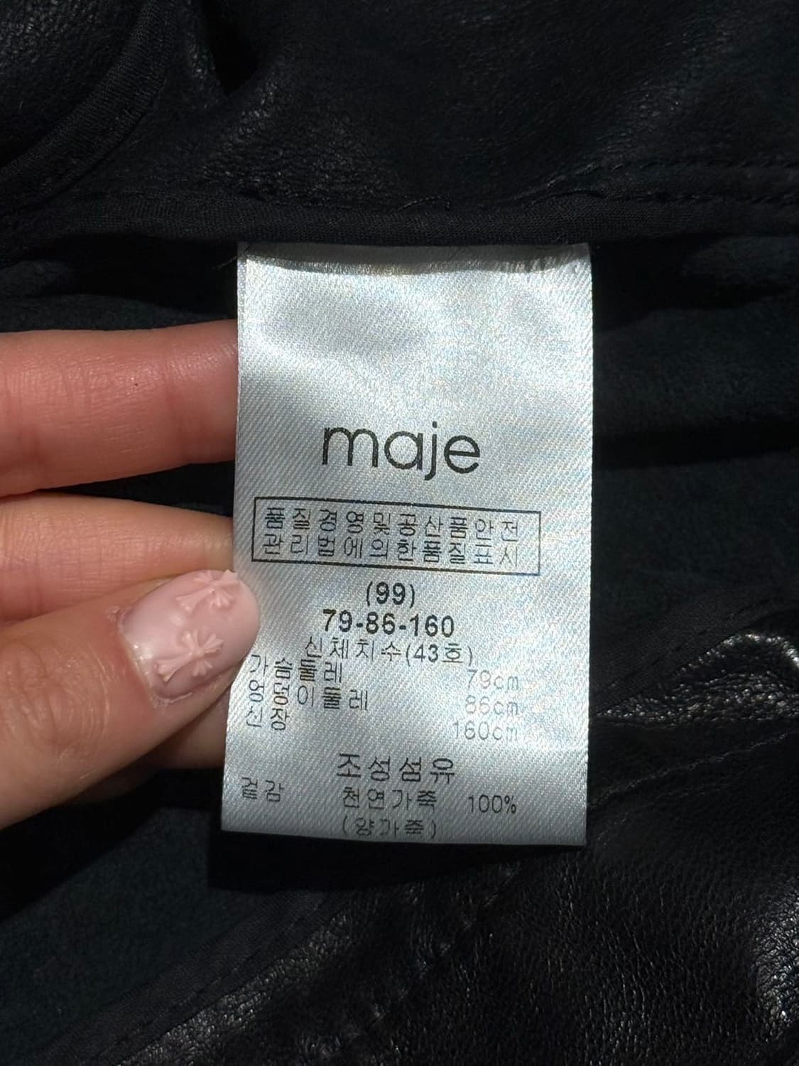 마쥬 블랙 램스킨 레더 셔츠 자켓 상품이미지8