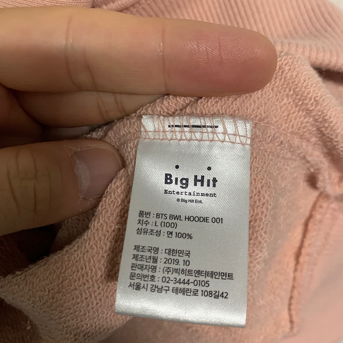 BTS 팝업스토어 러브 후드티 L 상품이미지3