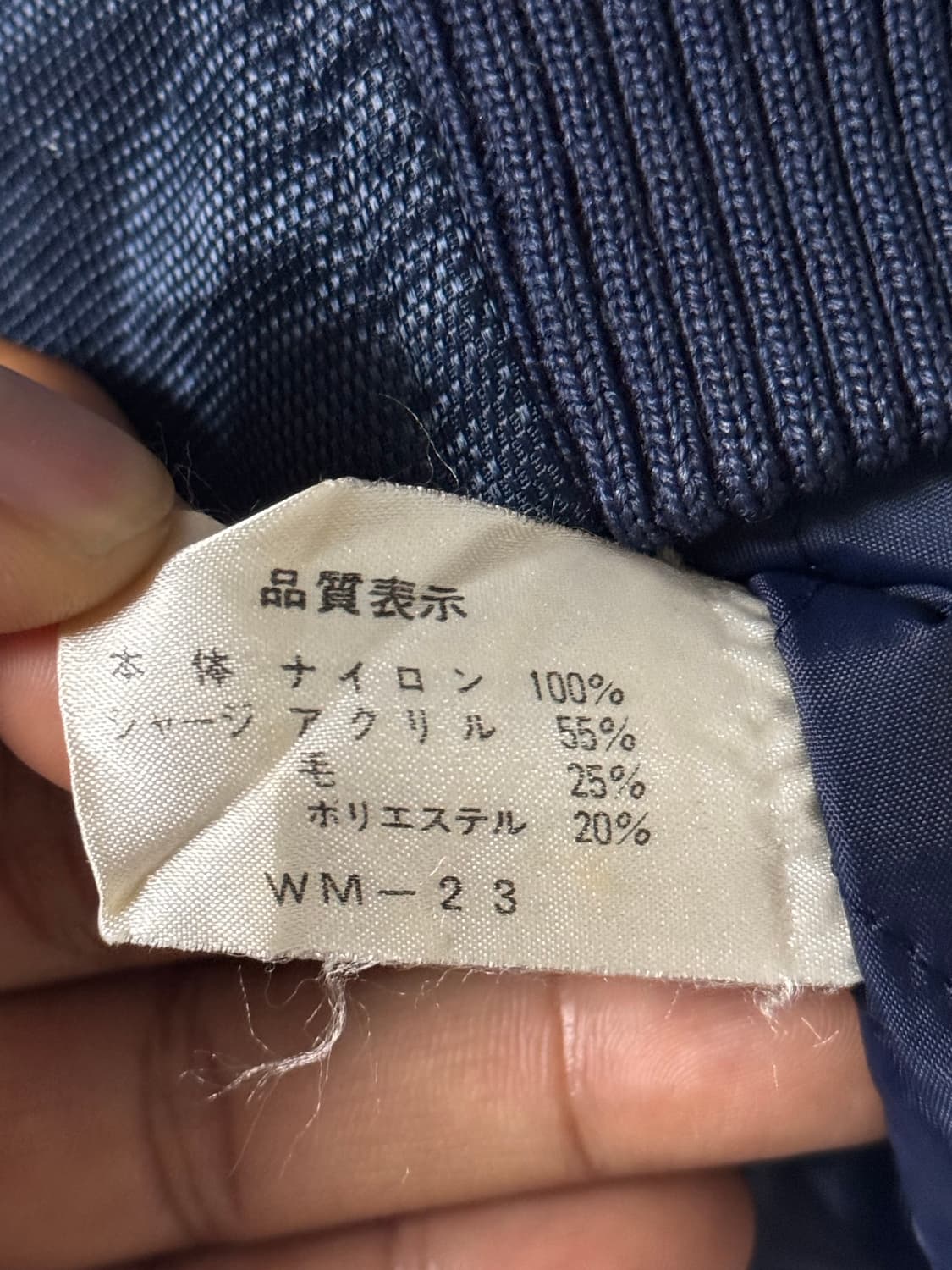 미즈노 베이스볼 네이비 90s 블루종 상품이미지5