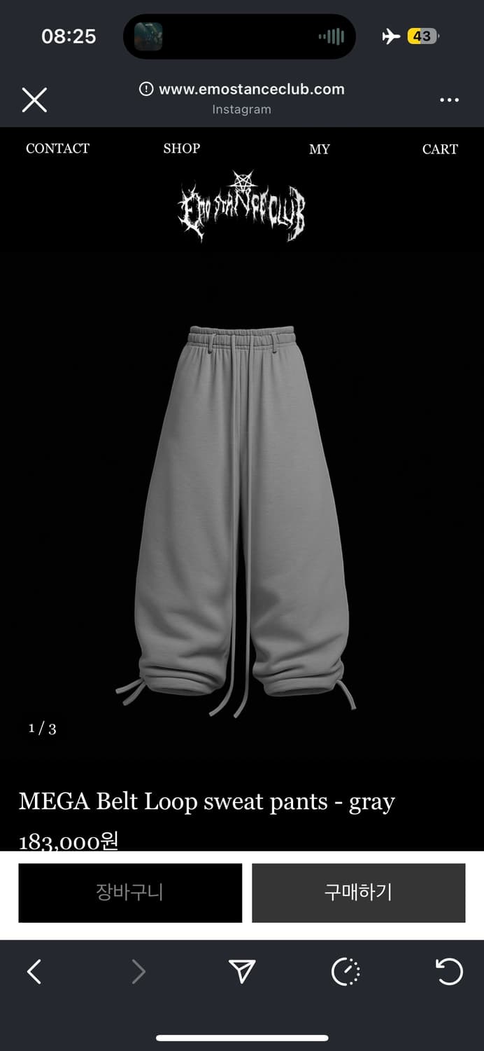 에모스탠스클럽 MEGA Belt Loop sweat pants - gra 상품이미지1