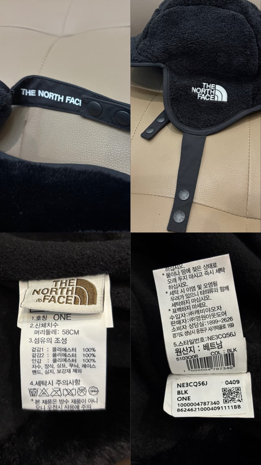 노스페이스 화이트라벨 퍼피 플리스 이어머프 캡 상품이미지10