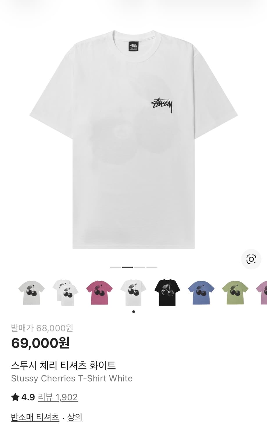 stussy 스투시 체리 티셔츠 상품이미지2
