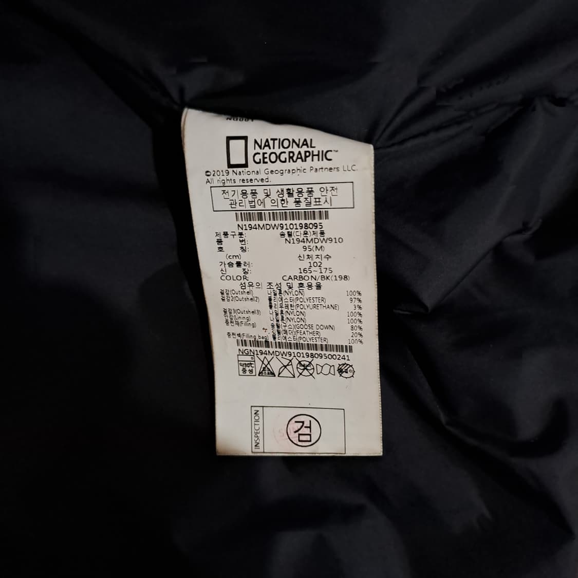 (택포) 내셔널지오그래픽 구스다운 경량패딩 B197 상품이미지8