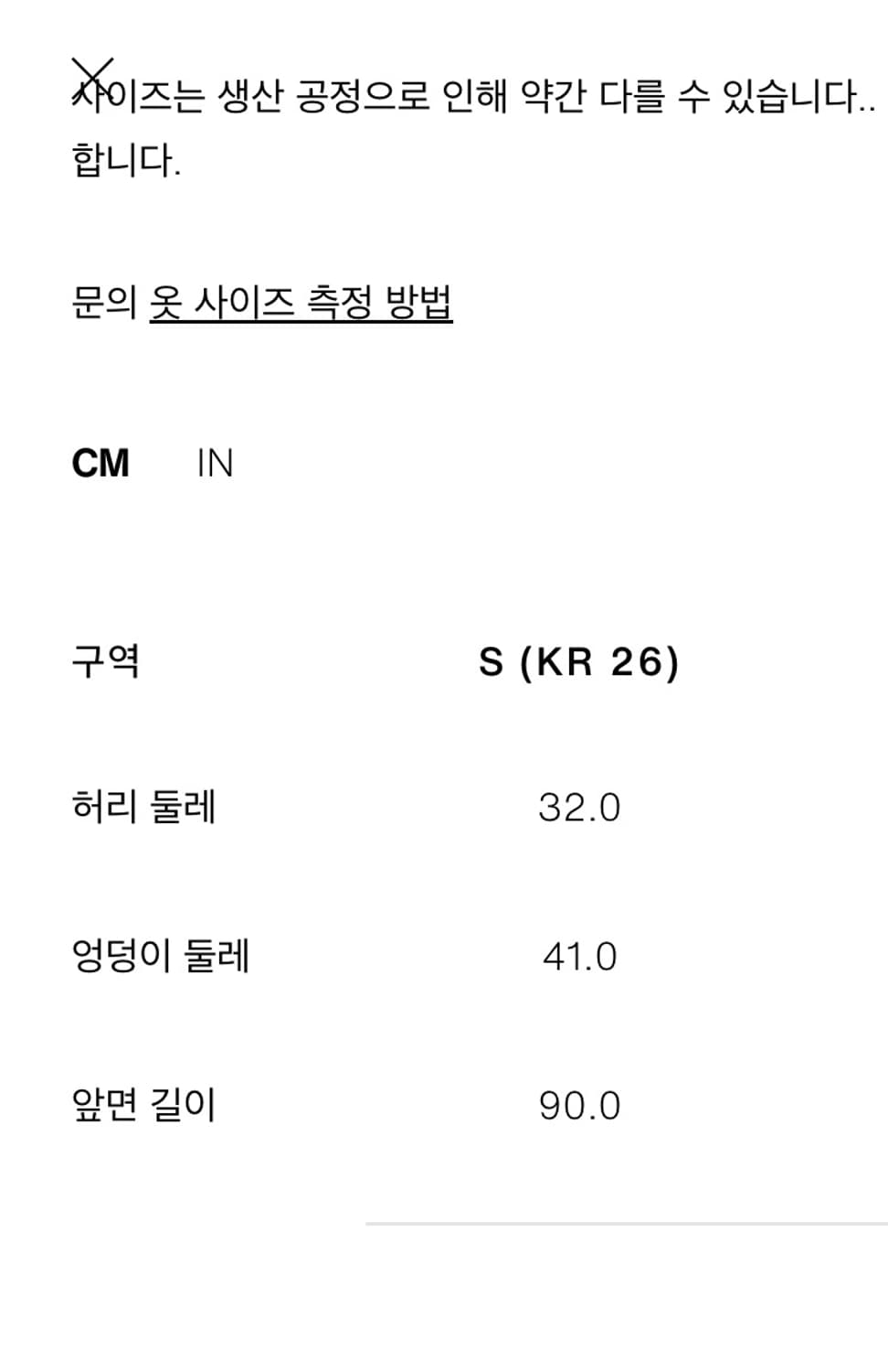 자카드 미디 스커트 상품이미지4