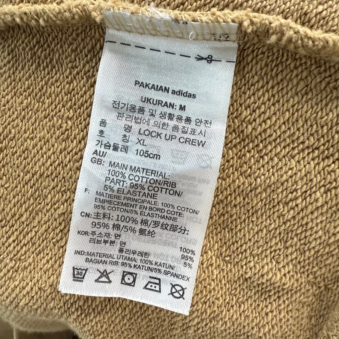 [XL] 아디다스 베이지 맨투맨 상품이미지5