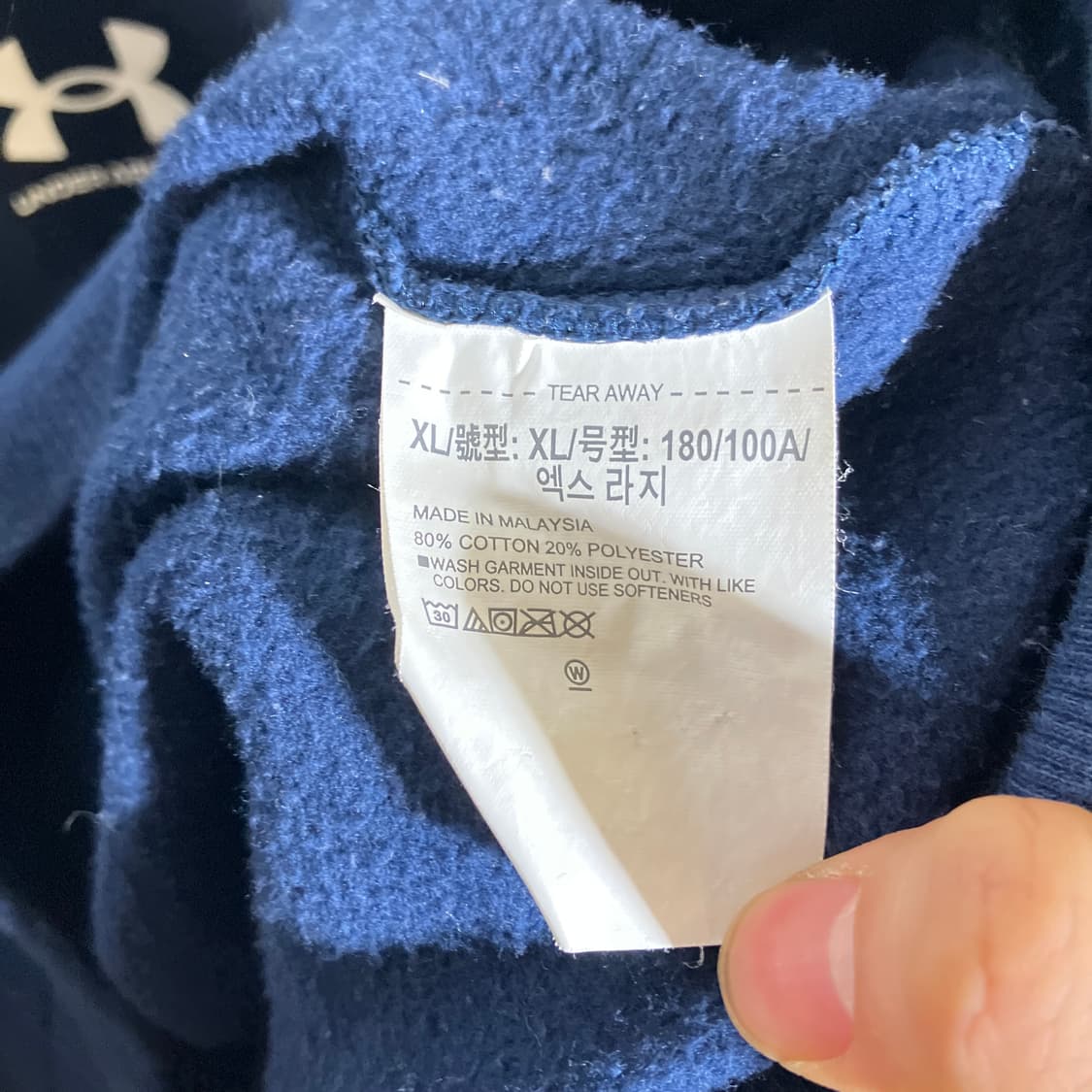 XL)언더아머 콜드기어 기모 맨투맨 스웻셔츠 상품이미지4