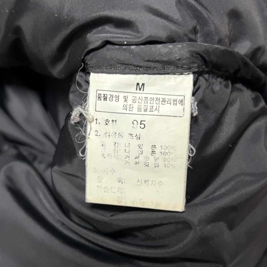 95 노스페이스 눕시 700 구스다운 패딩 상품이미지5