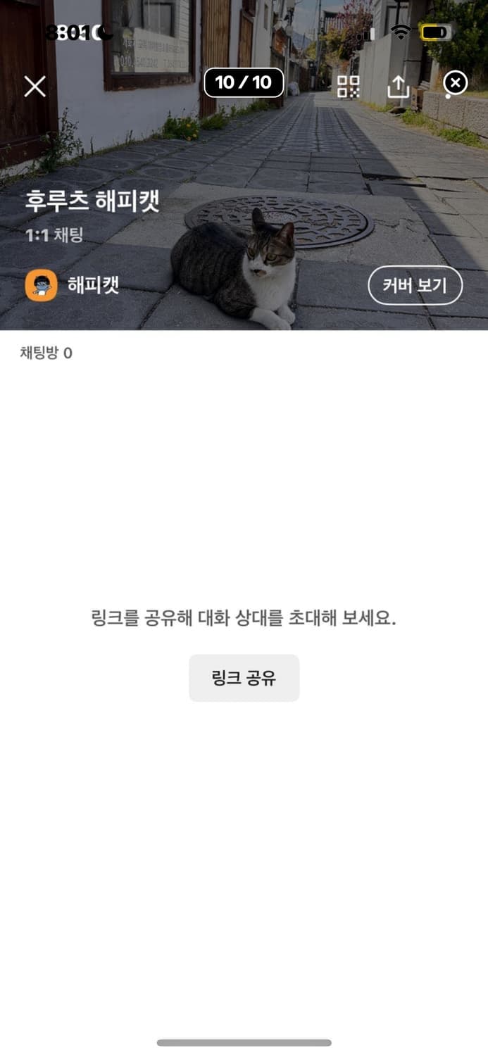 정품 피에르가르뎅 숄더백 크로스백 상품이미지8