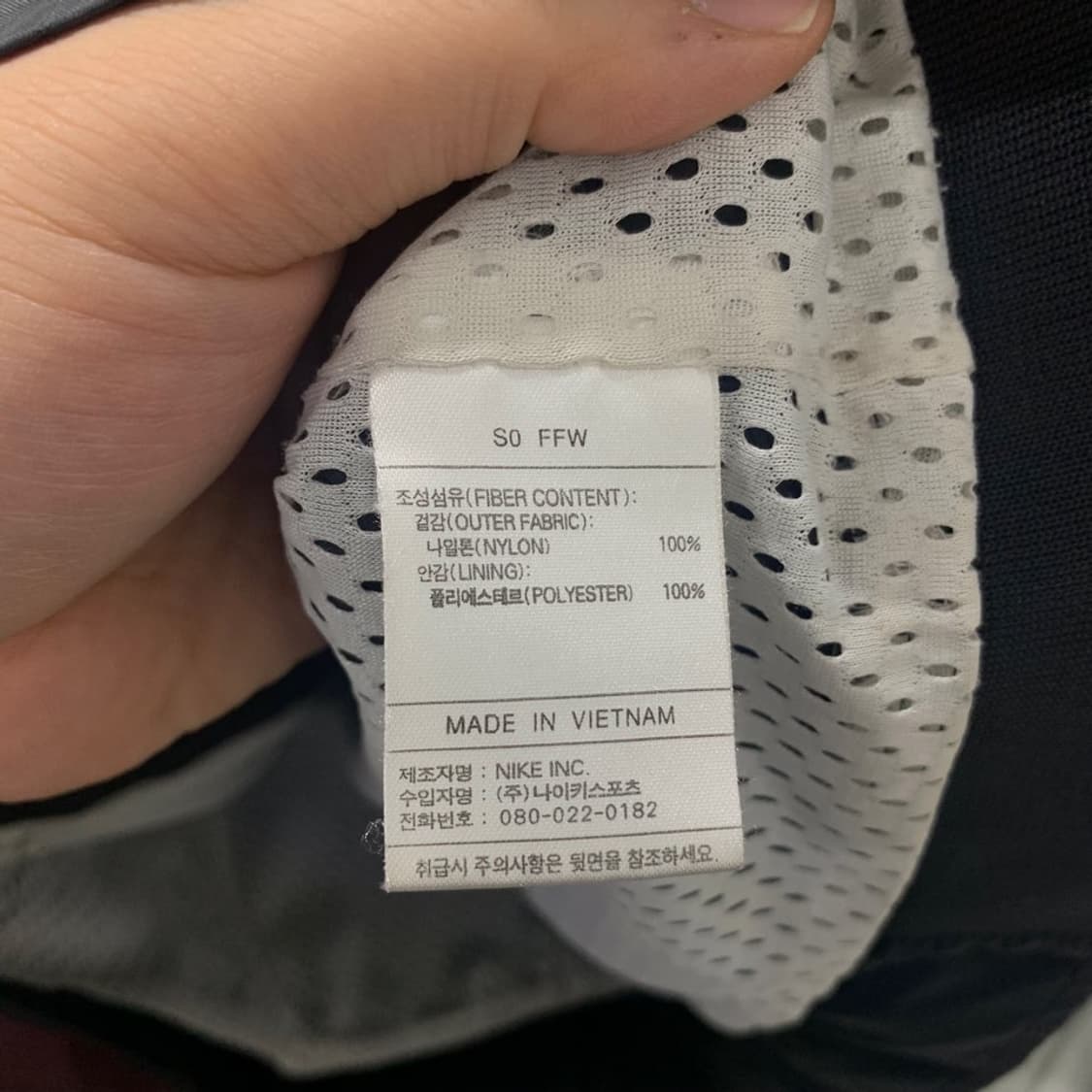 나이키 올드스쿨 바람막이 상품이미지6