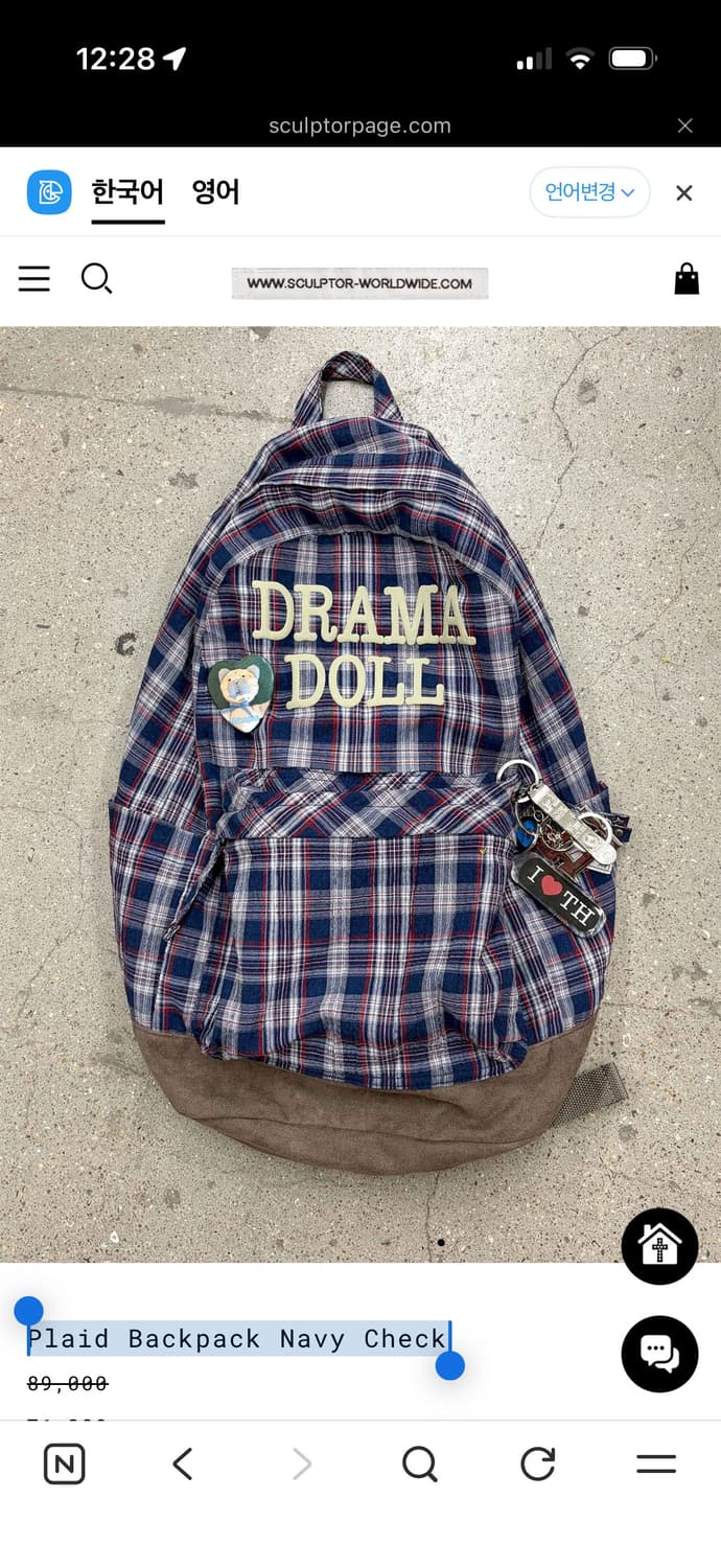 Plaid Backpack Navy Check 상품이미지1