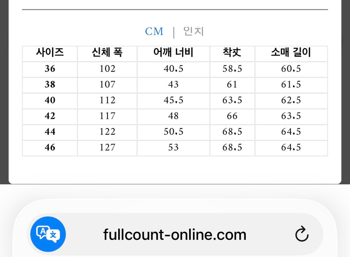 [46] 풀카운트 2107ssw 슈퍼스무스 원워시 타입원 상품이미지3