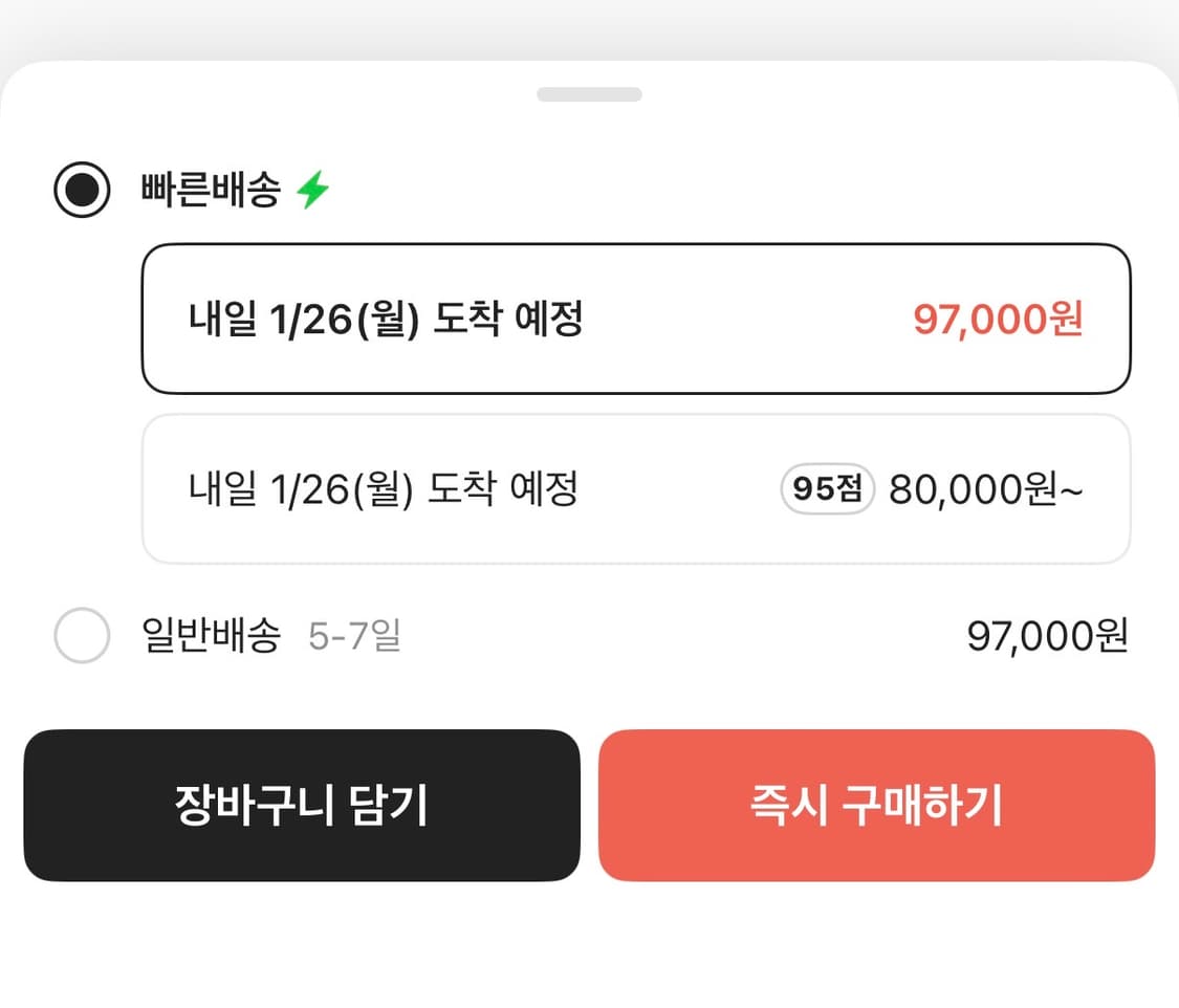 아디다스 베켄아우어 져지 트랙 자켓 상품이미지5