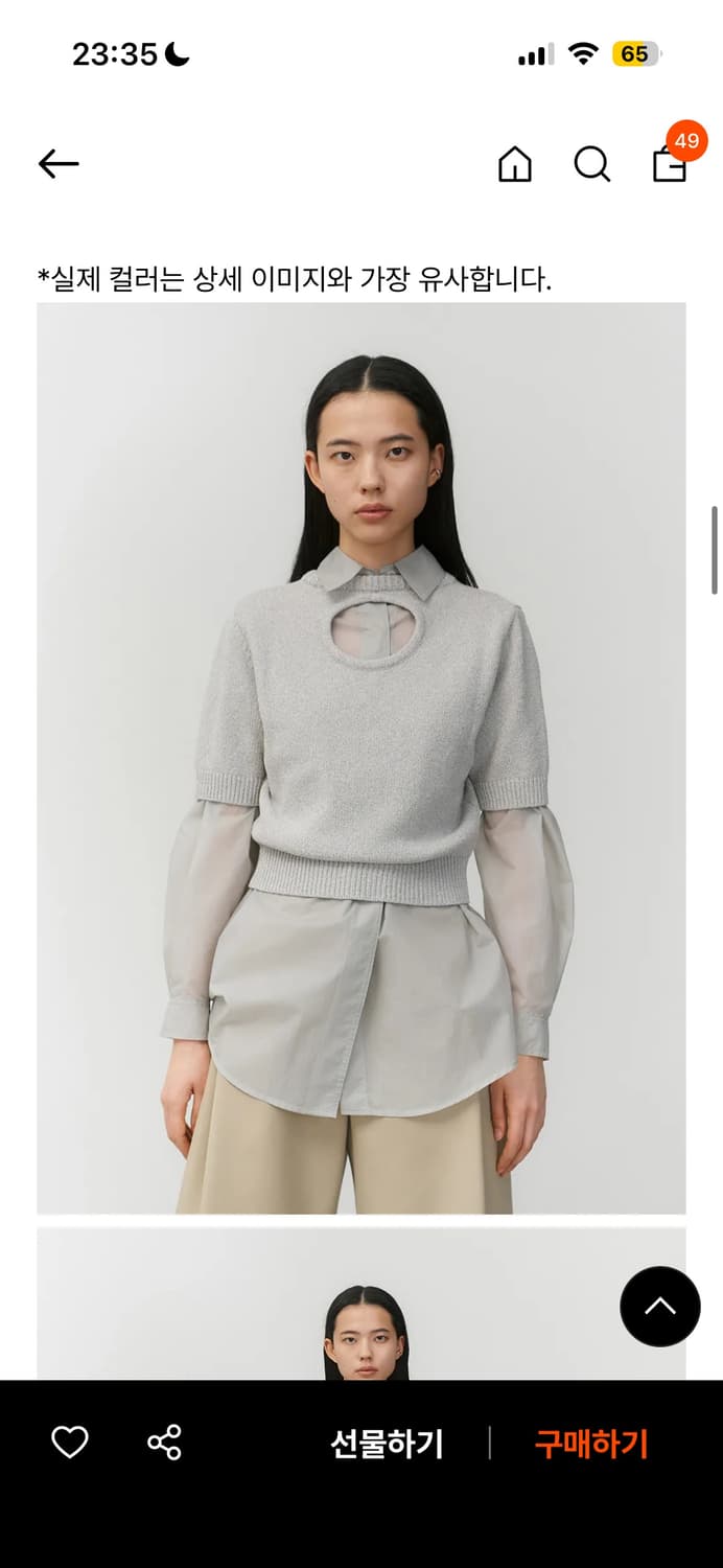 아모멘토 니트 상품이미지1