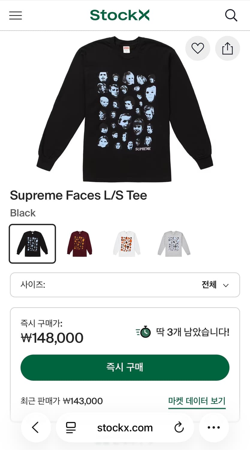슈프림 Supreme 19fw 페이스 롱슬리브 긴팔 티셔츠 블랙 L 상품이미지8