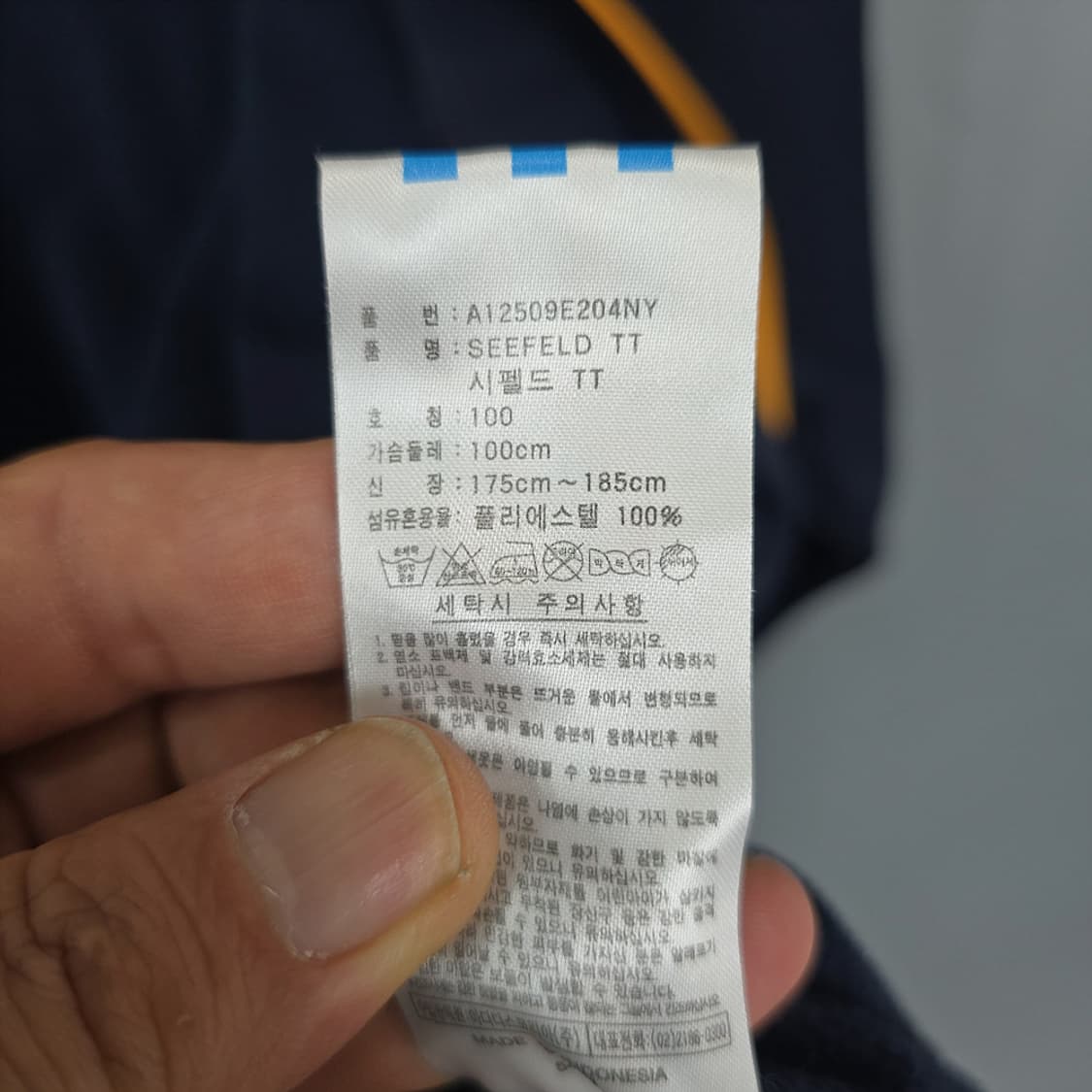 남성 아디다스 adidas 오리지널스 시펠드 트랙탑 100 상품이미지8
