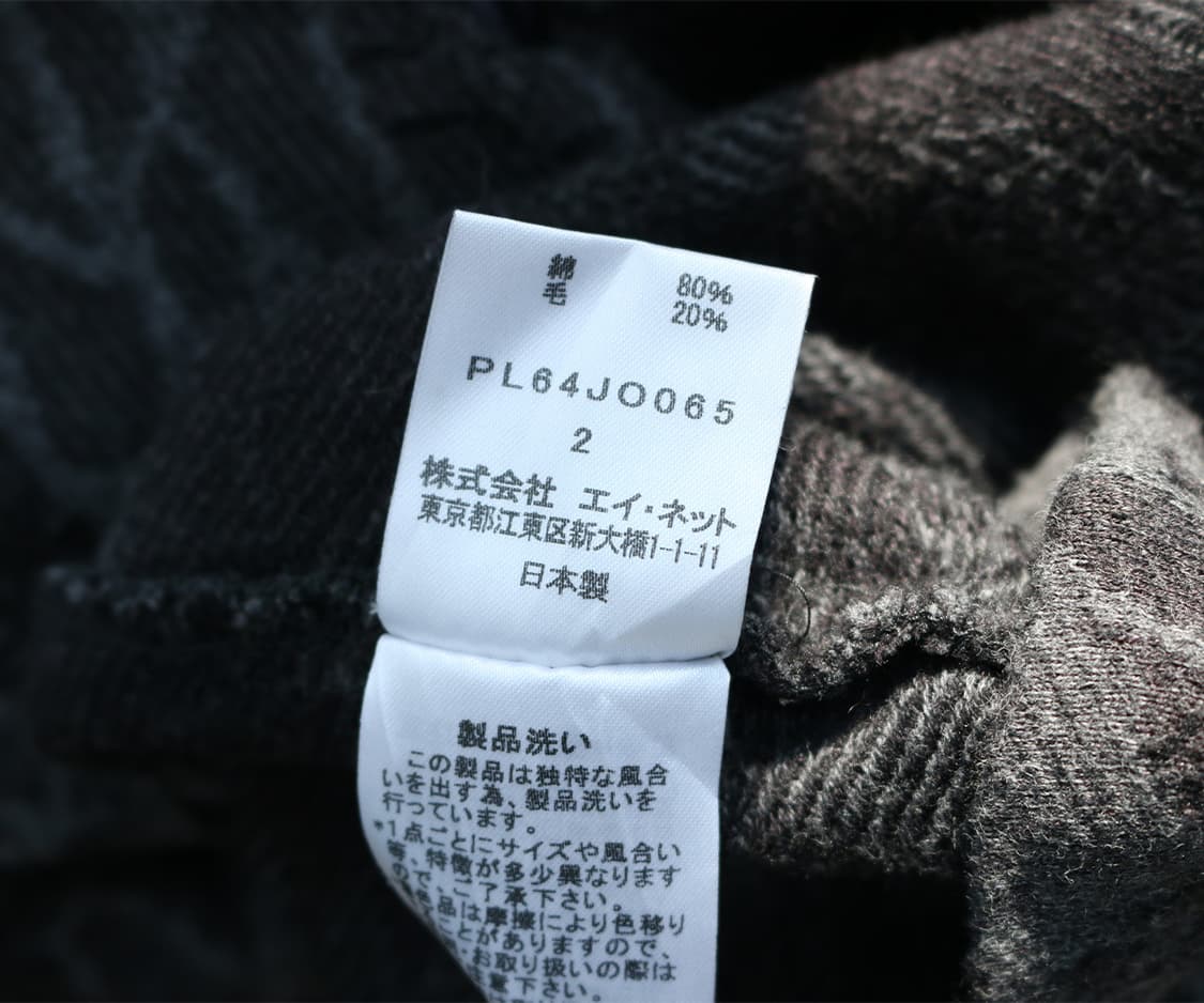 이세이 미야케 플랜테이션 드레이프 자켓  상품이미지8