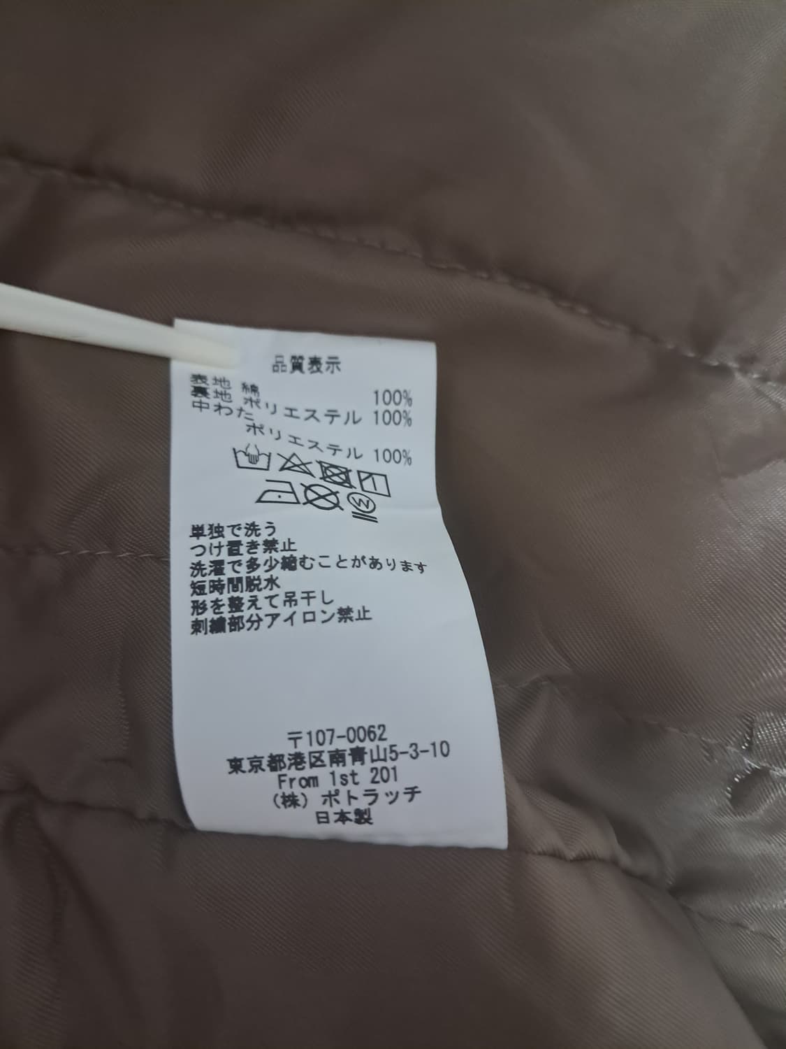 카브엠트 코듀로이 자켓 베이지 상품이미지2