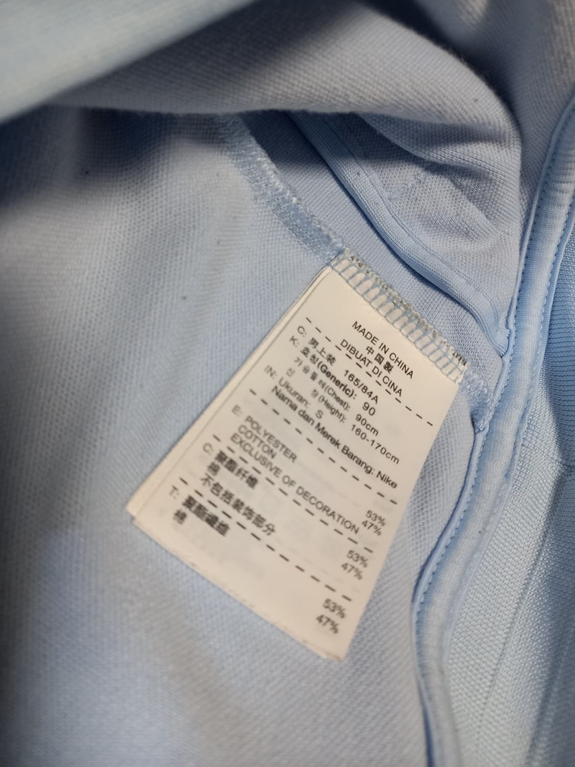 나이키 프랑시. 국대 트랙자켓 상품이미지3