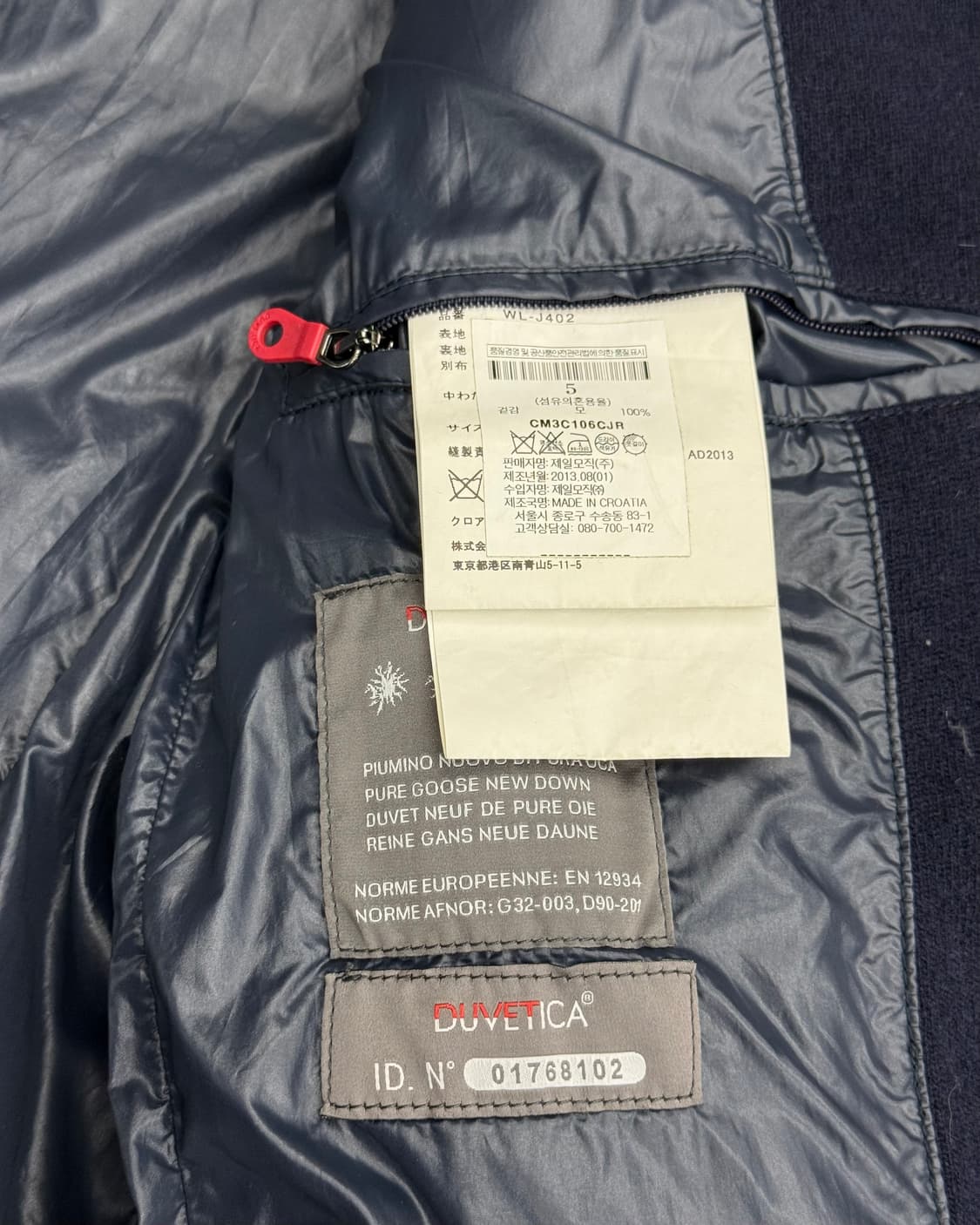 JUNYA WATANABE x DUVETICA 구스 울 블레이저 점퍼 상품이미지6