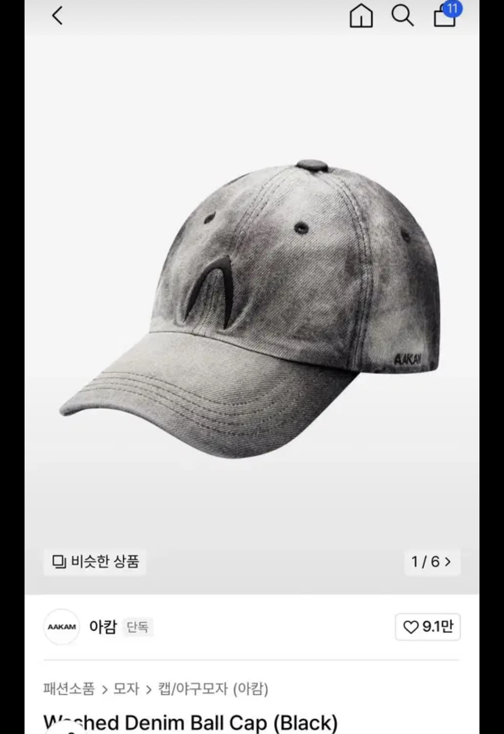 아캄 볼캡 상품이미지1