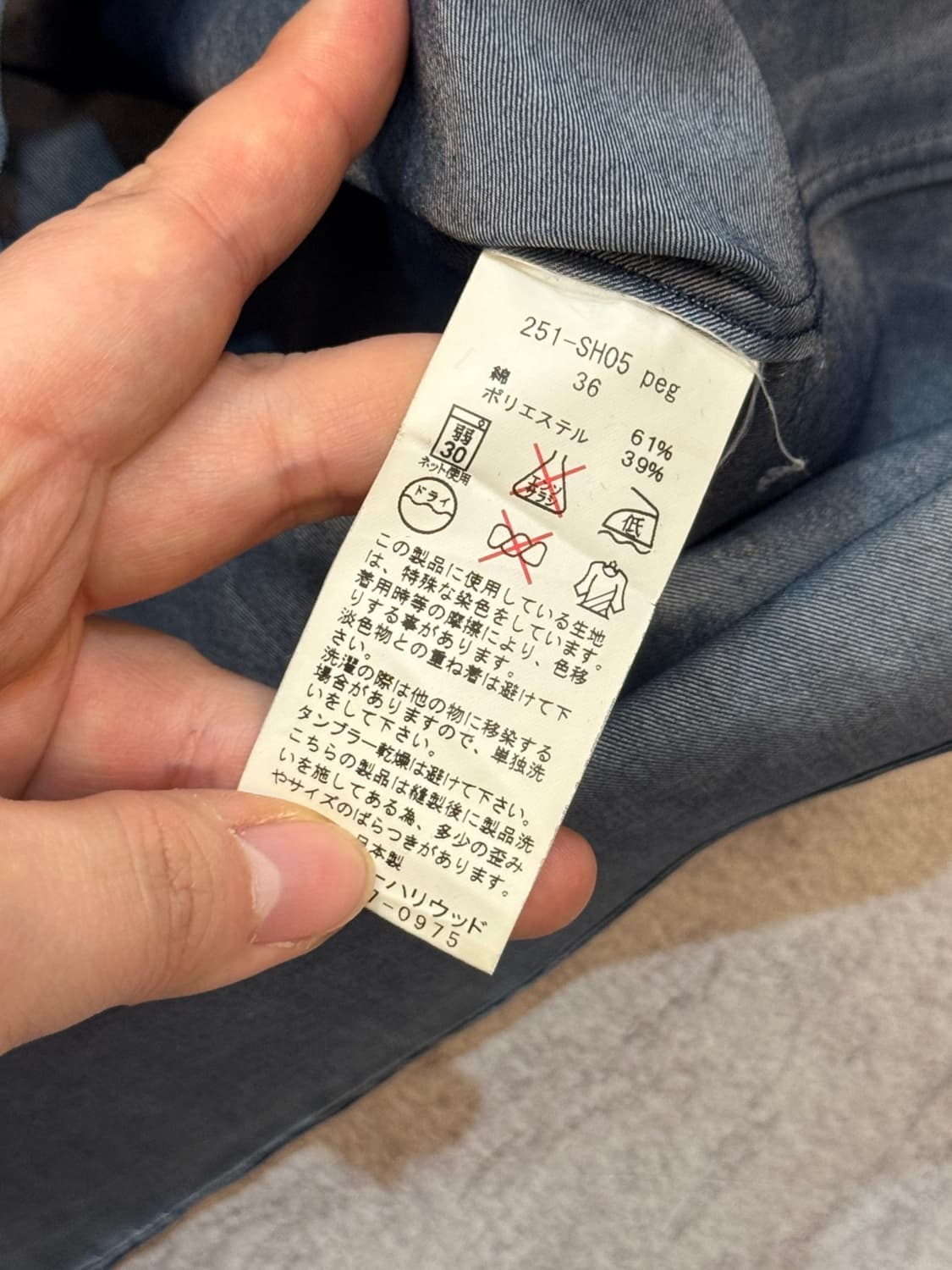 엔 할리우드 P32 상품이미지5