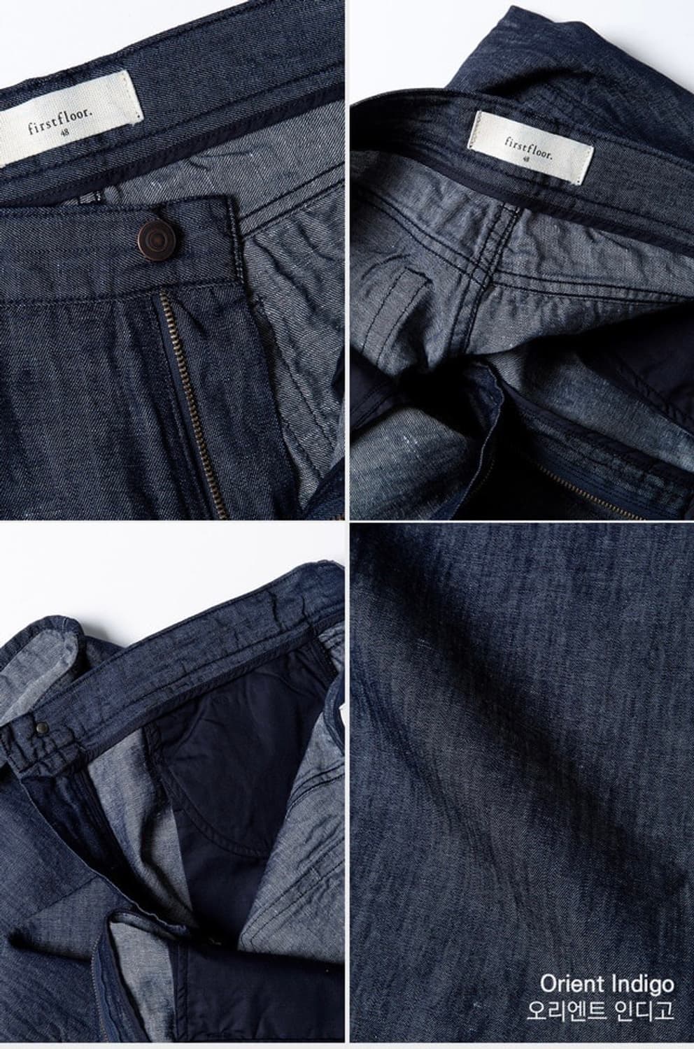 새상품) 퍼스트플로어 리넨 데님 트라우저 46 상품이미지2