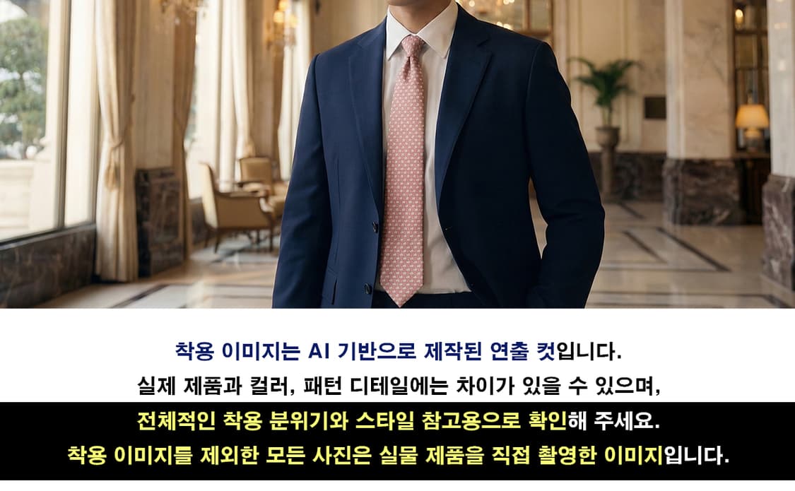 페라가모 실크 핑크 고래 패턴 넥타이 8.6cm A~B등급 A19422
 상품이미지3