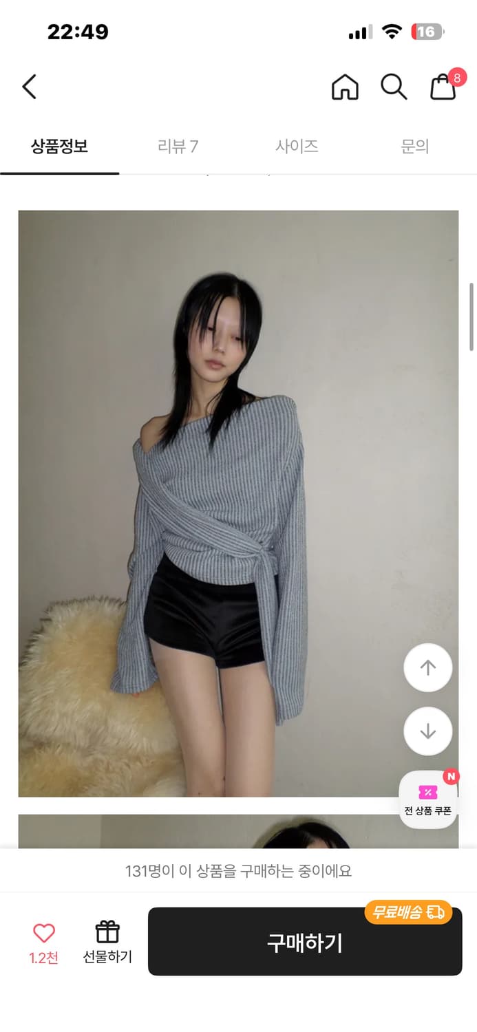 더에펠 셀리 무드 셔링 오프숄더 니트 상품이미지1