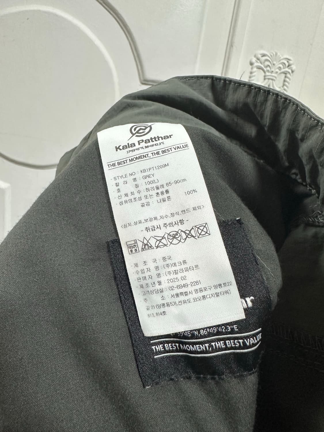 칼라파타르 나일론 앵글 집 카고팬츠 상품이미지3