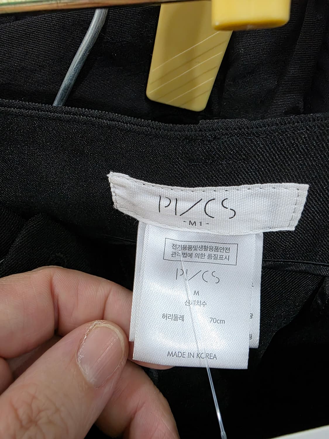 PVCS(프븏스) 여성 바지 상품이미지3