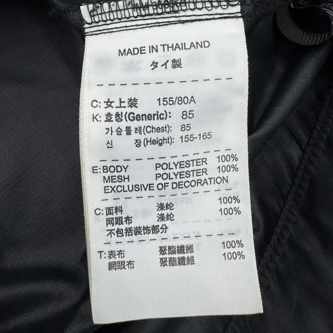 나이키 ACG 고프코어 바람막이 자켓 상품이미지8