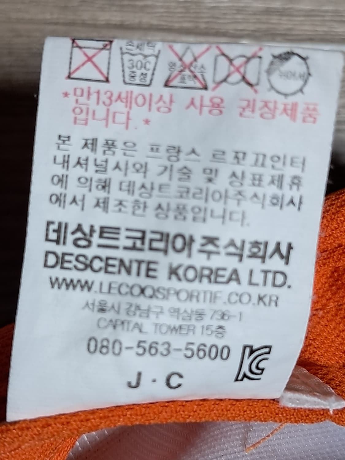 르꼬끄 볼캡  상품이미지9