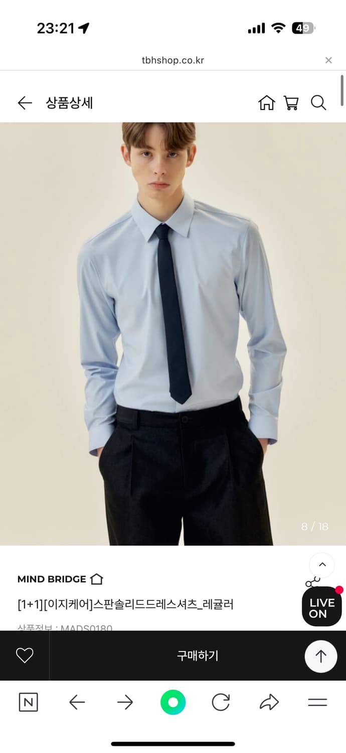 마인드 브릿지 셔츠 화이트/멜란지 상품이미지2