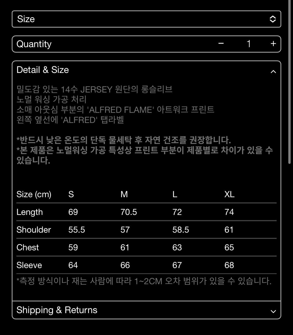 (새상품) 알프레드 불꽃 롱슬리브 화이트 상품이미지3