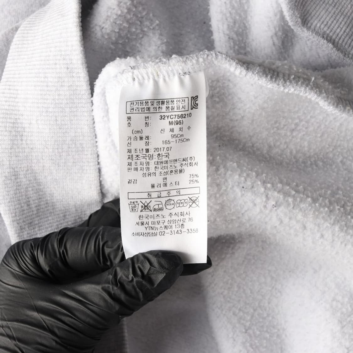 미즈노 맨투맨 M 상품이미지6